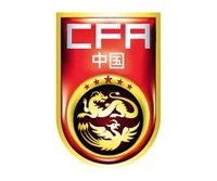 Купоны Китайской футбольной ассоциации