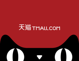 Tmall Coupons