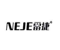 NEJE Coupon Codes